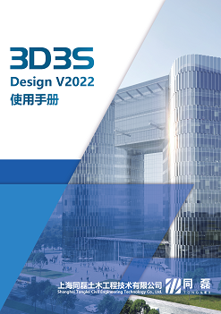 version_2022